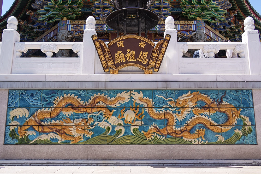 A dragon motif at Mazu Miao temple in Chinatown Yokohama